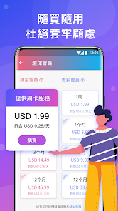 快连vn用不了了android下载效果预览图